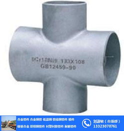 P11合金弯头 高性能管件的关键组件